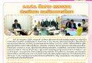 วันที่  16 กรกฎาคม 2568 นางสุรางค์.  ประไพนพ ผู้อำนวยการโรงเรียนบุญคุ้มราษฎร์บำรุง พร้อมด้วย นายเศกสันต์.  รุ่งกะทึก รองผู้อำนวยการ ให้การต้อนรับ คณะอนุกรรมการติดตาม ตรวจสอบ ประเมินผลและนิเทศการศึกษา (ก.ต.ป.น.) ได้มาจรวจสอบ ประเมินผลและนิเทศการศึกษา